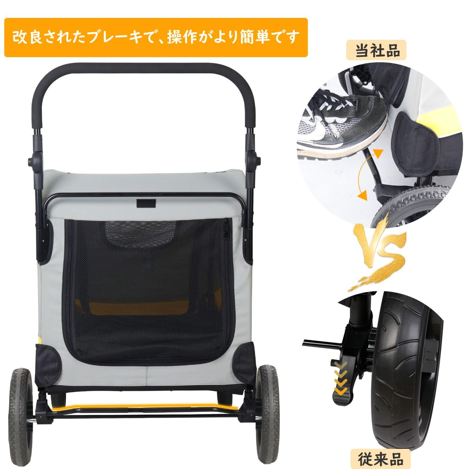 BingoPaw コーギー