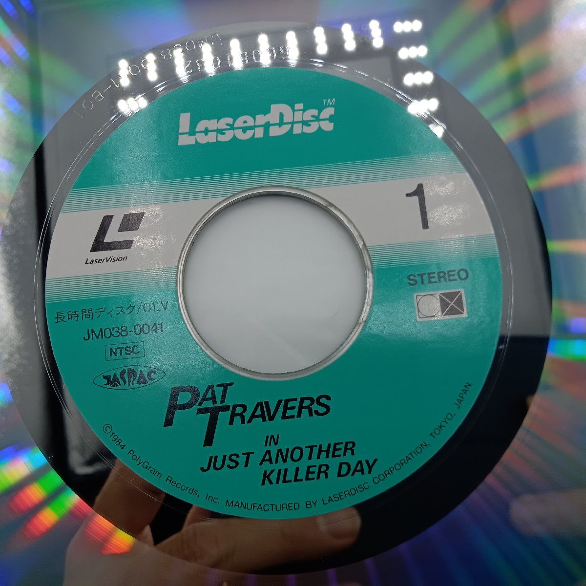 ○8インチレーザーディスク◇PAT TRAVERS/JUST ANOTHER KILLER DAY (LD