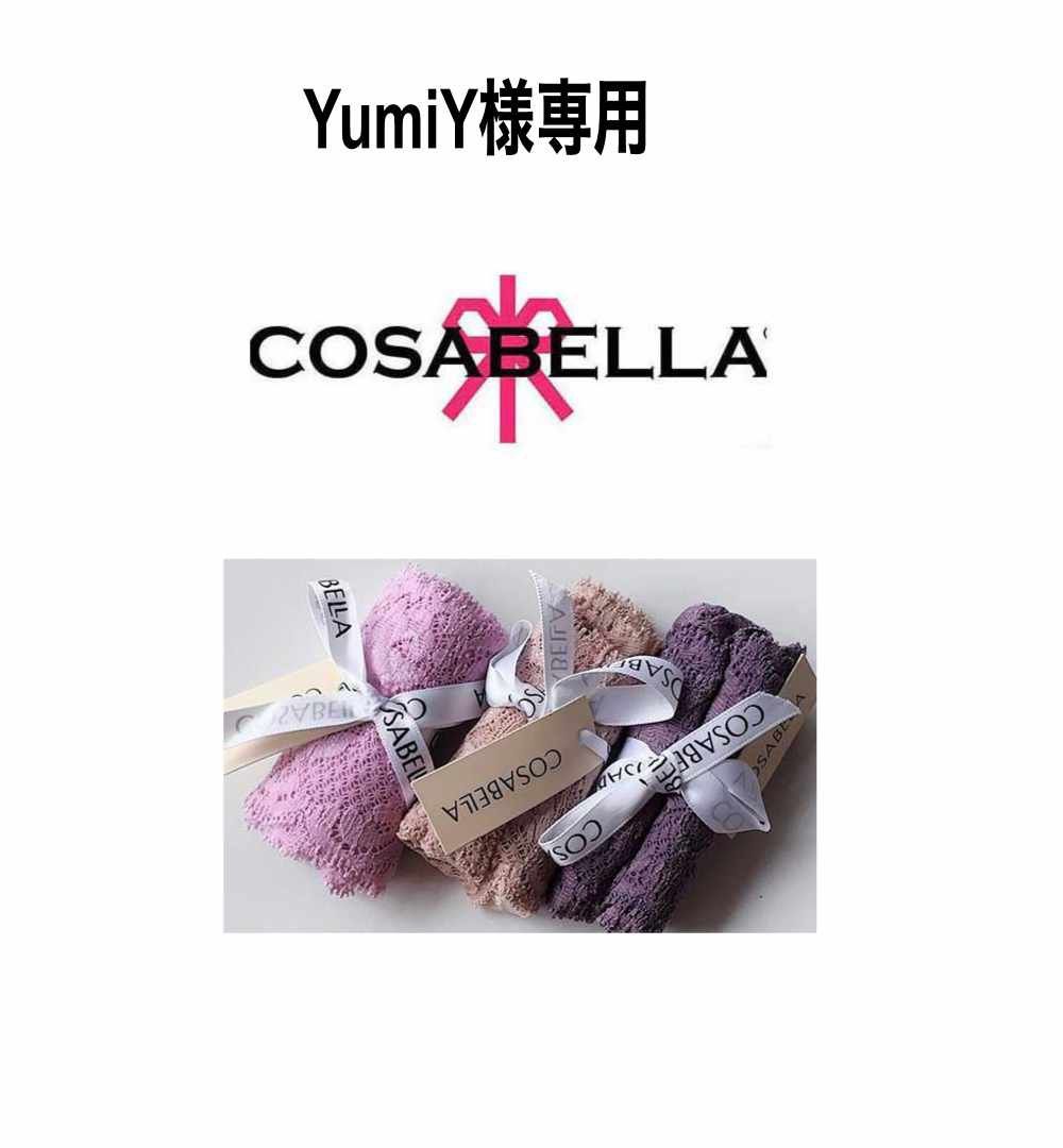 YumiY様