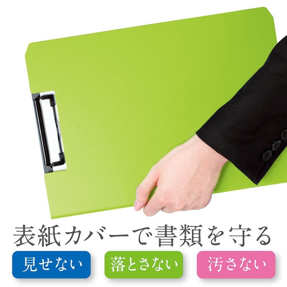 ソニック クリップボード ソフィット A 4 タテ型 グリーン CB-875-G