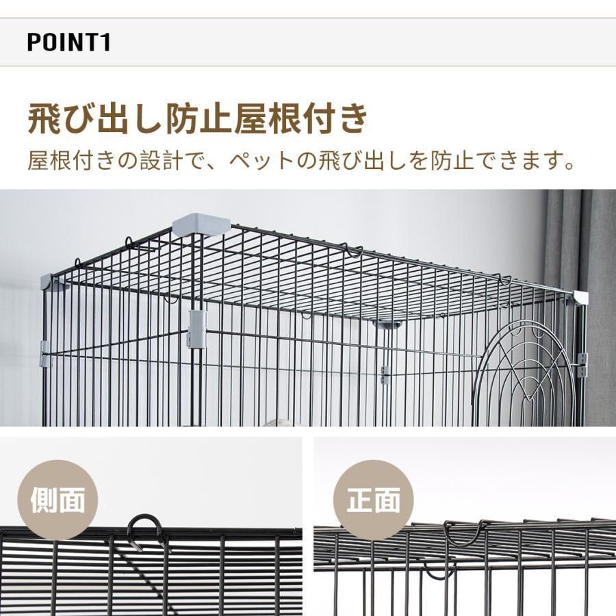 多段 留守番