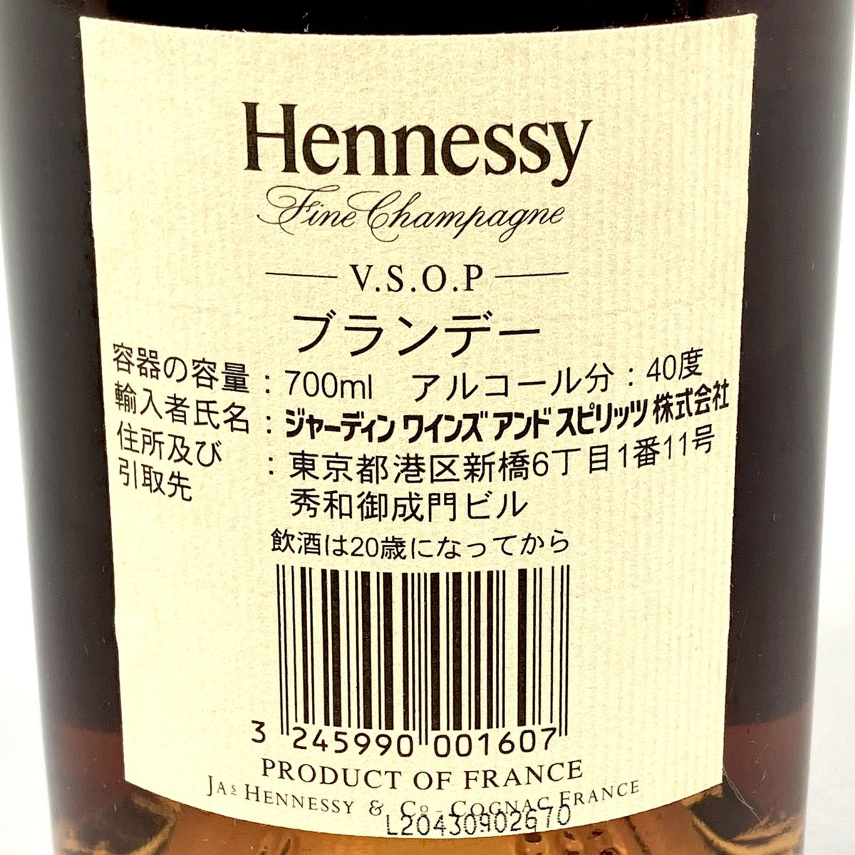 3本 Hennessy CAMUS コニャック - hoteljahorina.com