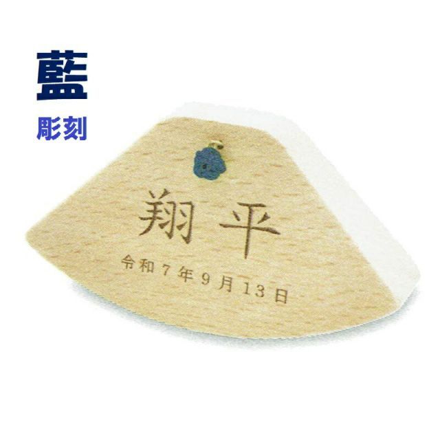 徳永プーカのお名前札 もなか puca 梅 プリントMONACA 620-522 名前札 プーカのお名前札 MONACA(もなか) ゆらり 桃[プリント] 桃の節句 お雛様 ひな祭り 雛祭り 女の子 女性 節句 命名旗 座敷旗  tpt-620-526 [P10] | 人形の丸富