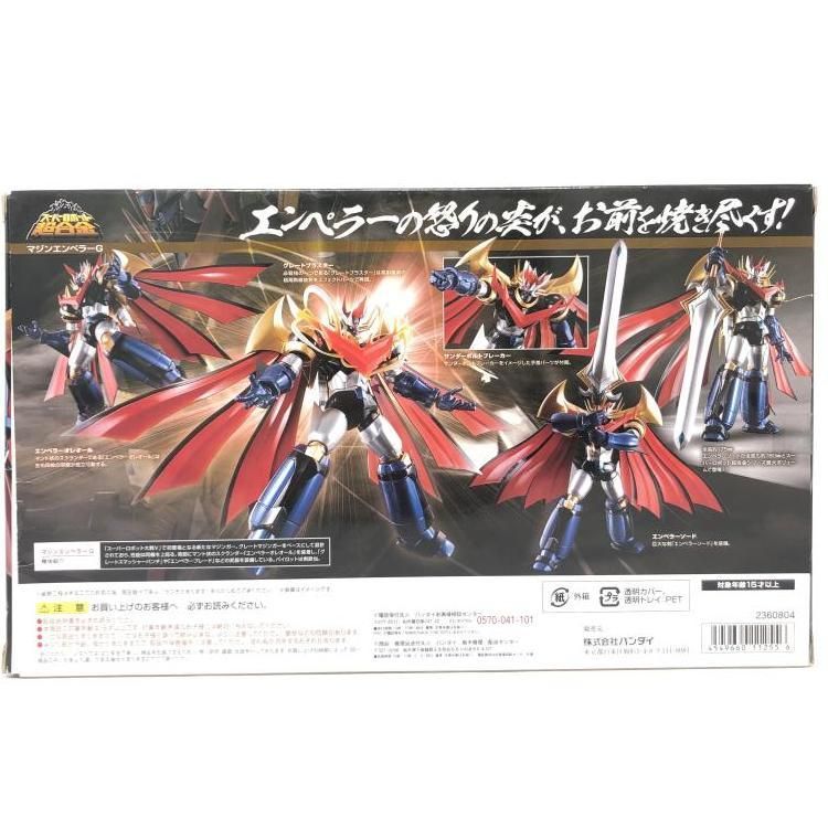 中古 スーパーロボット超合金 マジンエンペラーG 超合金 マジンエンペラー スーパーロボット超合金マジンエンペラーG スーパーロボット超合金