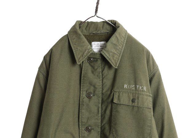美品 XL 米軍実物 1986年 A-2 デッキジャケット USN お得なクーポン配布中!】 80s 米軍実物 USN ネイビー A-2 デッキ