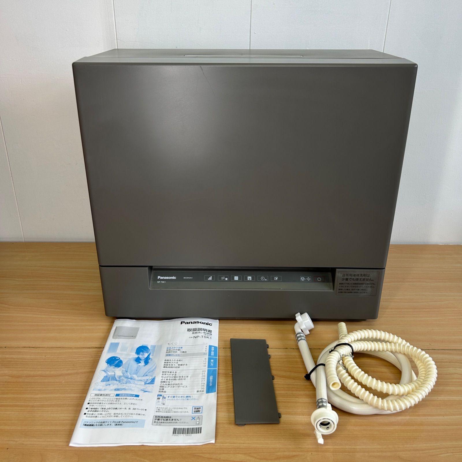 美品】Panasonic 食器洗い乾燥機 グレー NP-TSK1-H 4人用 美品】Panasonic 食器洗い乾燥機 グレー NP-TSK1-H 4人用