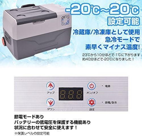 サンコー バッテリー内蔵 30L ひえひえ 冷蔵 冷凍庫 CLBOX30L - メルカリ