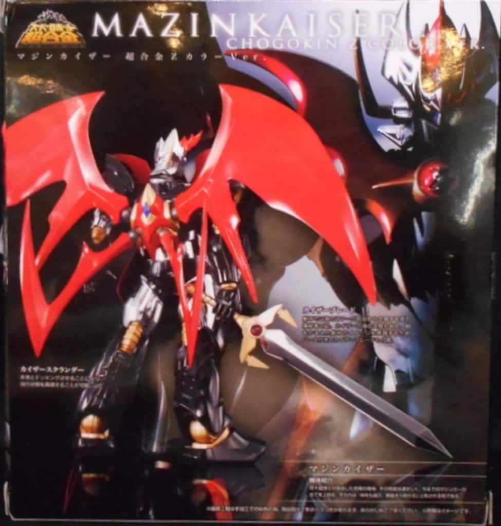 SR超合金 マジンカイザーセット SR超合金 マジンカイザーセット SR超合金 マジンカイザーセット Amazon