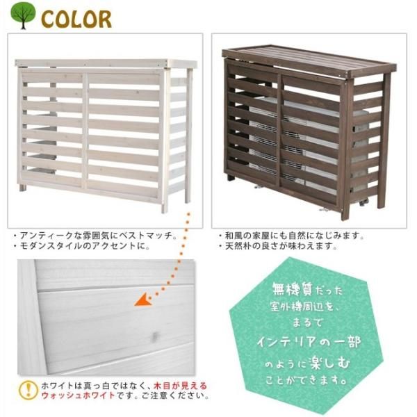 室外機カバー 日除け
