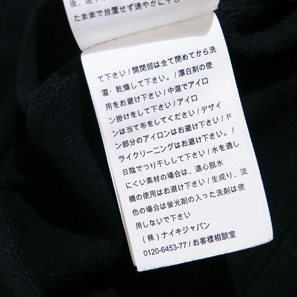 リバー FCRB x NIKE POLKA DOT プラクティスセット リバー様専用 FCRB x NIKE POLKA DOT プラクティスセット - メルカリ