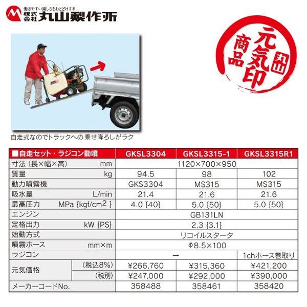 運送会社ターミナル止め 無料