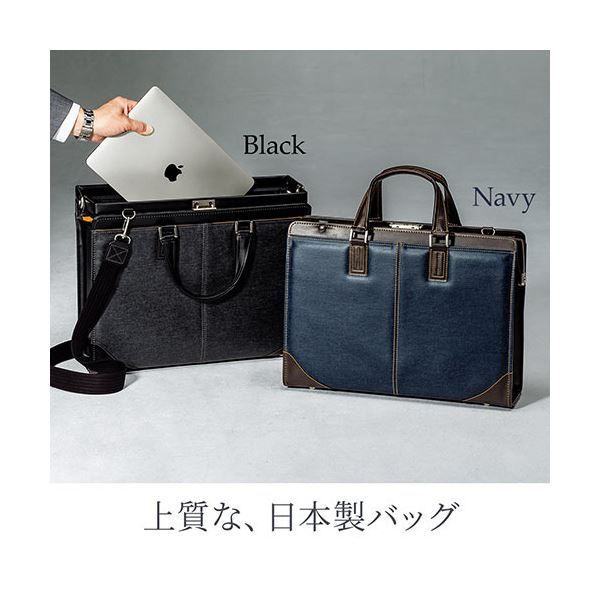 ダレスバッグビジネスバッグ 日本製
