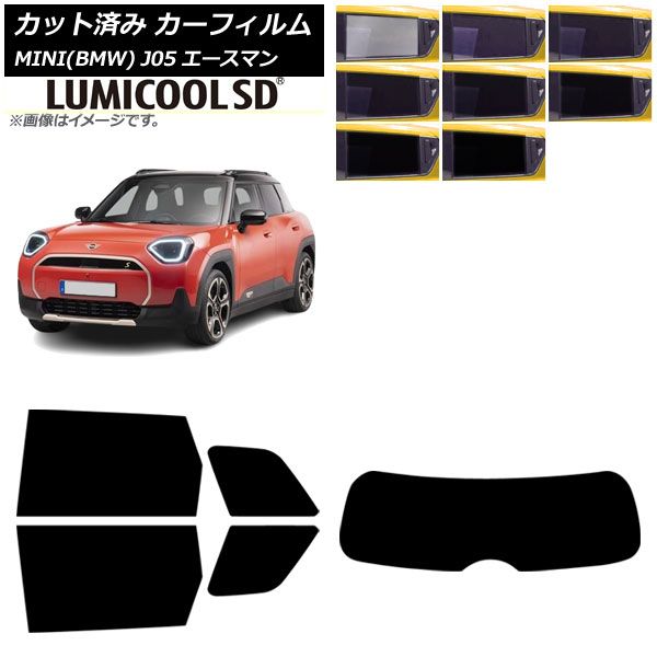 カーフィルム MINI BMW J05 06月～ リアセット 1枚型 ルミクールSD 選べる8フィルム AP-WFLC0480-RDR1