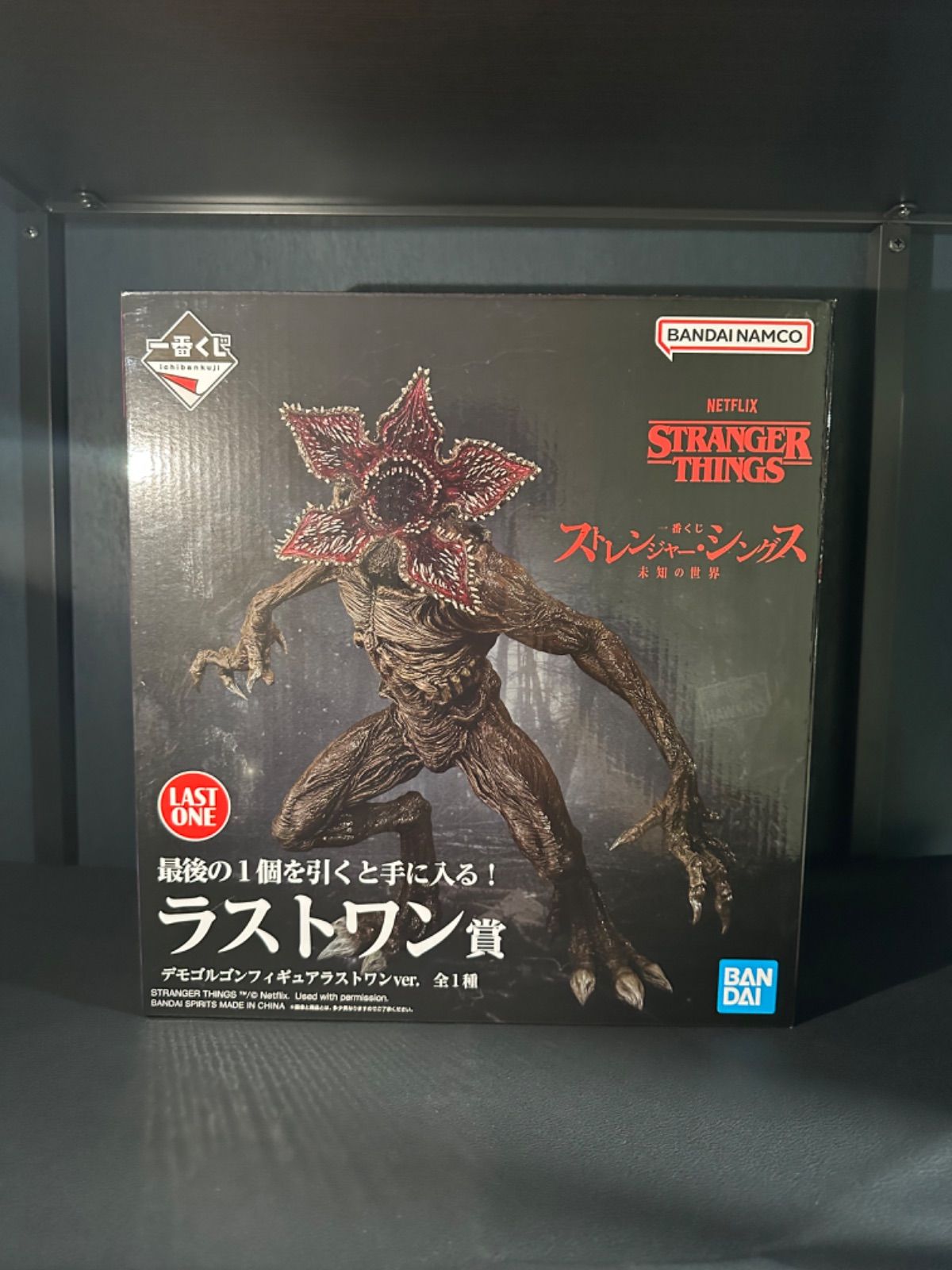 ストレンジャーシングス 1番くじ まとめ売り 一番くじ ストレンジャー