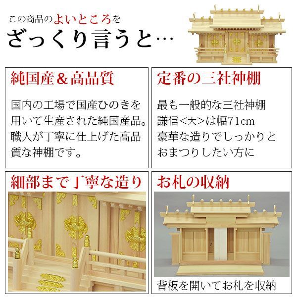 シンプル 完成品