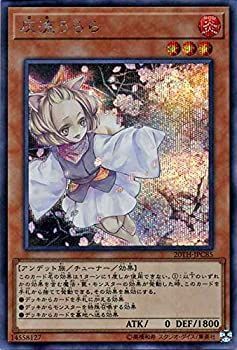 PSA10鑑定済〕灰流うらら【20thシークレット】{20TH-JPC85
