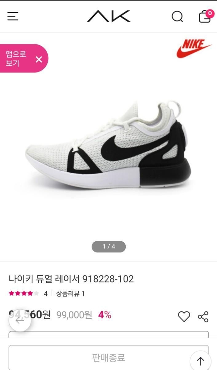 【雷市場（ポンジャン）商品韓国直送】正規品 NIKE(ナイキ) デュアルレーサー 255