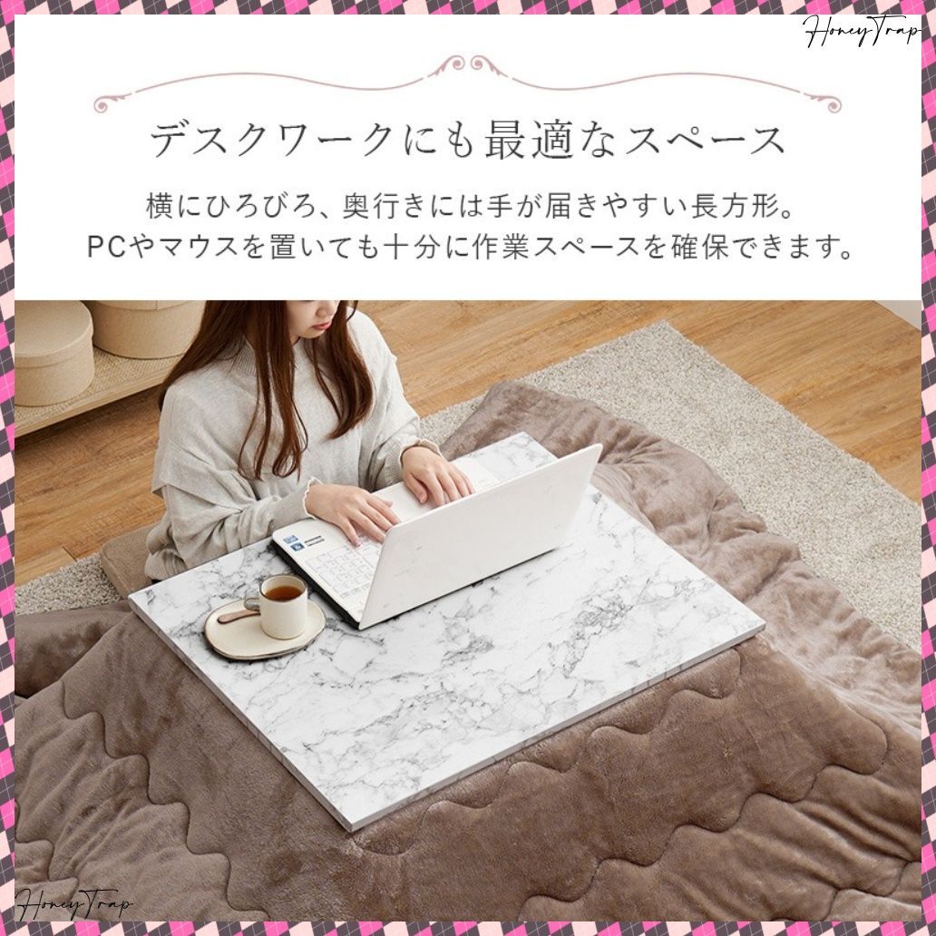 うす掛け布団 ２点セット