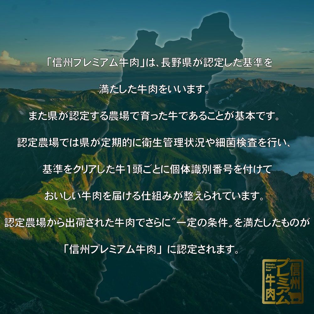 カルビ ロース