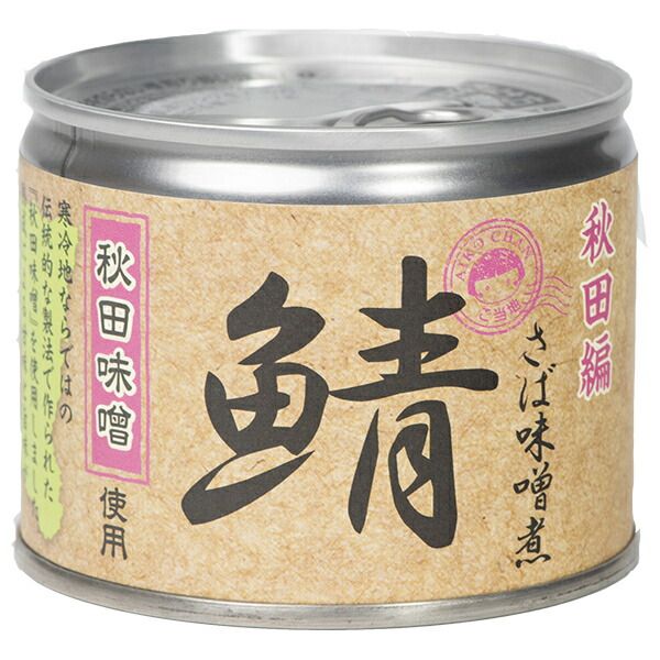 伊藤食品 あいこちゃん 鯖味噌煮 秋田味噌使用 190g缶×24個入｜ 一般食品 缶詰 サバ さば 味噌煮 秋田