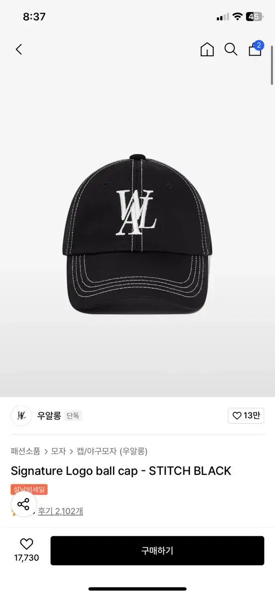 【雷市場（ポンジャン）商品韓国直送】 WOOALONG(ウアロン) ステッチ ブラック 帽子