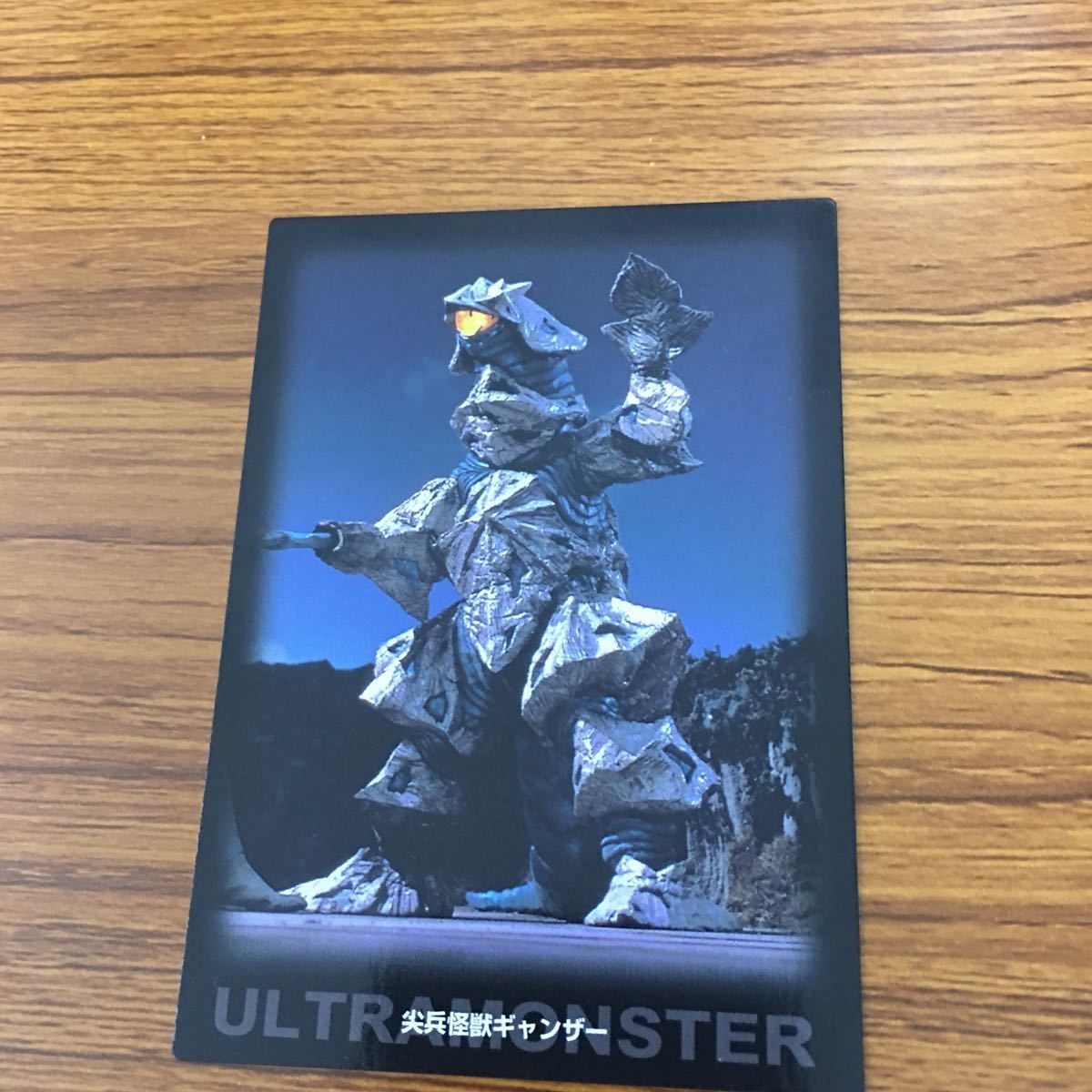矢 85 ウルトラマン ダイナ カード まとめ 21 - メルカリ