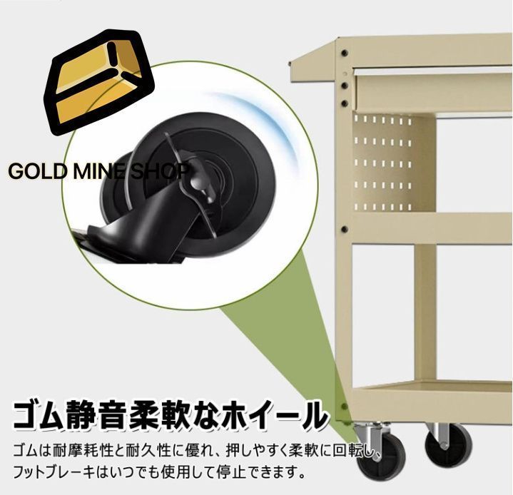 ワークショップ 修理ツールカー