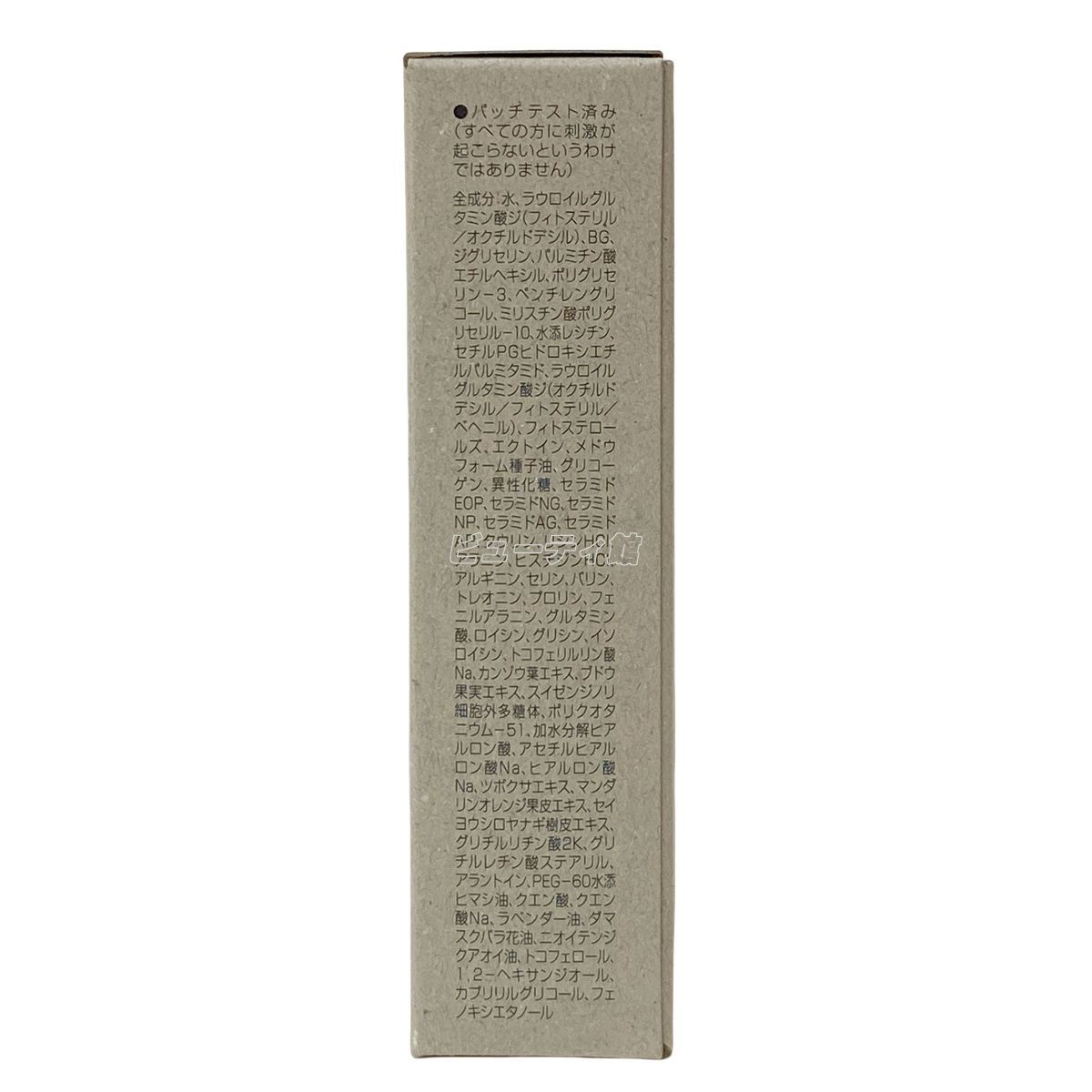 3個セット】トゥヴェール ナノエマルジョン ディープ 60mL