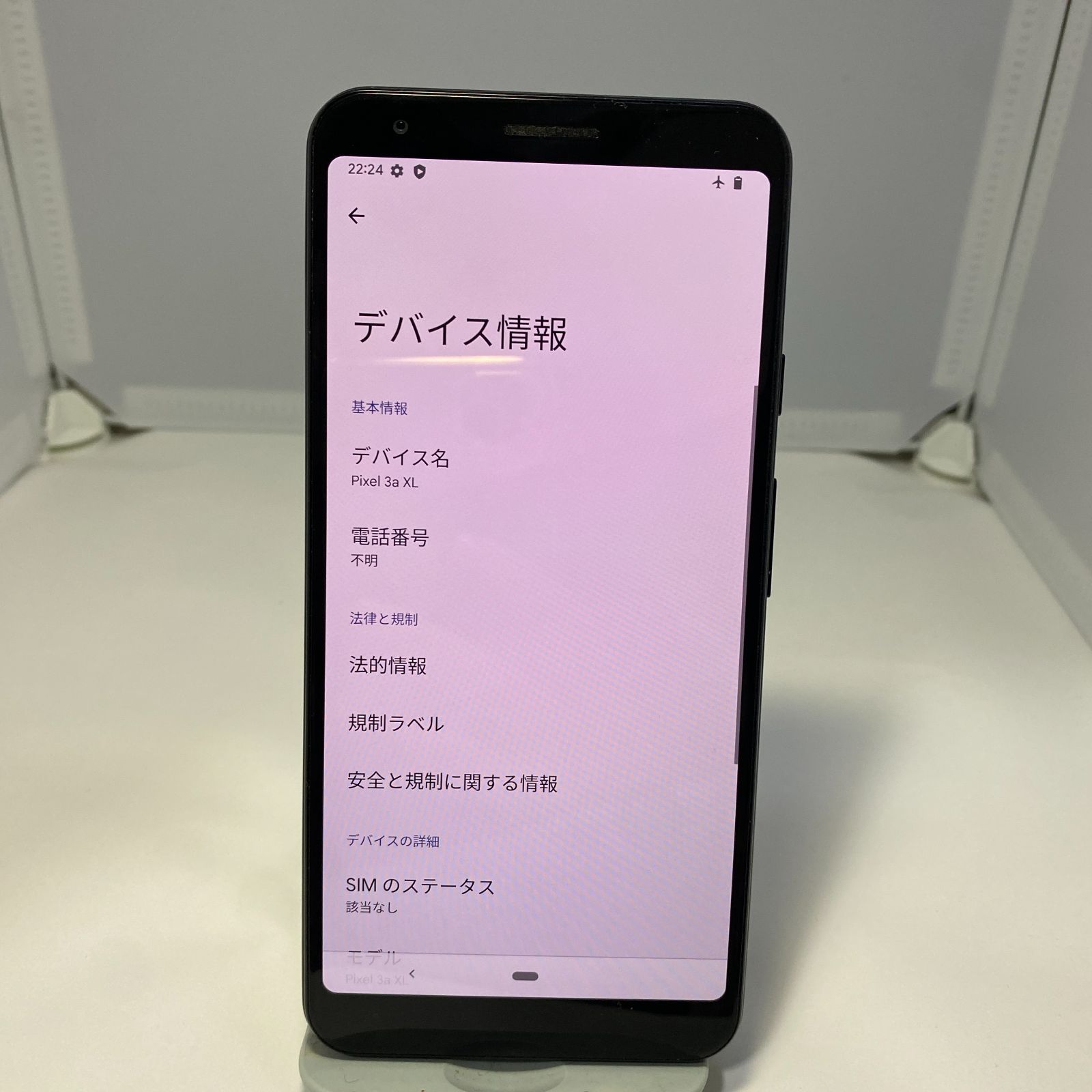 pixel3との比較』 Google Google Pixel 3a SIMフリー [Clearly White 