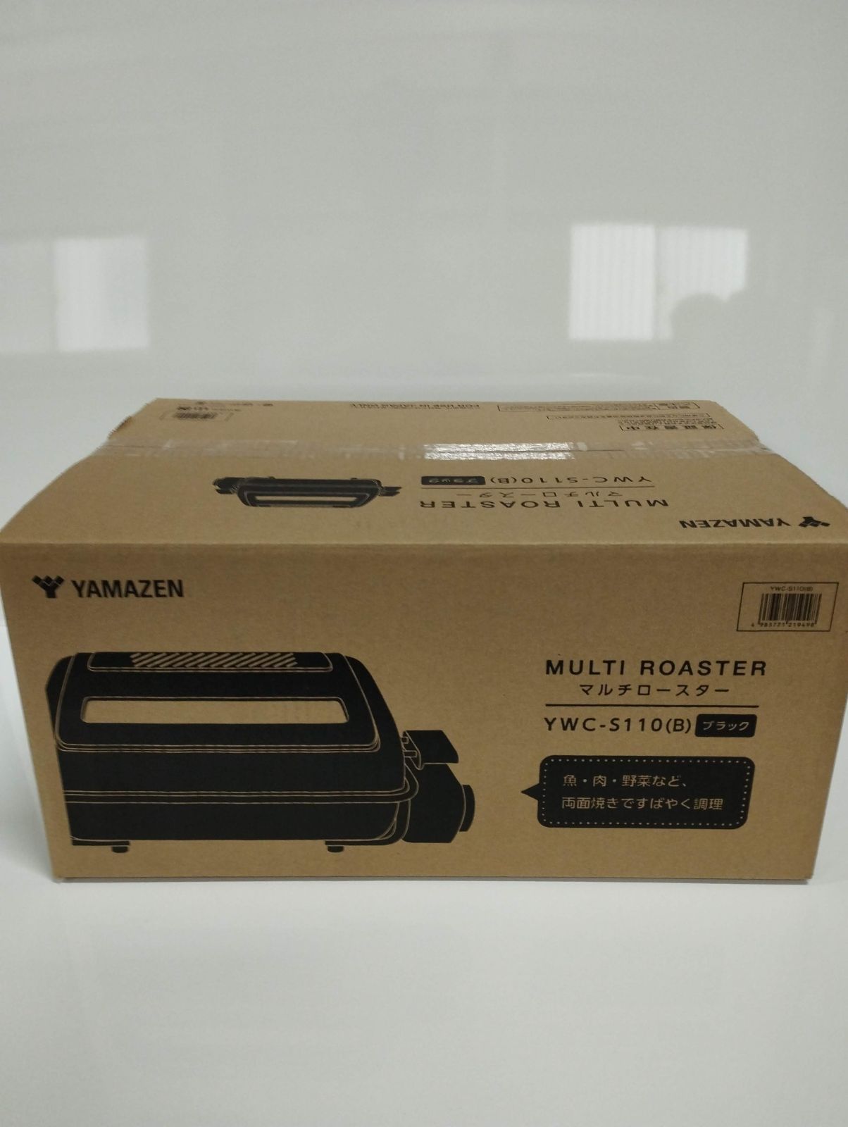 値下げ！未使用 山善 マルチロースター YWC-S110(B) yamazen - メルカリ