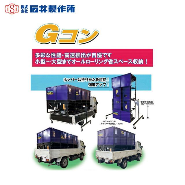 ホース無し 本体のみ