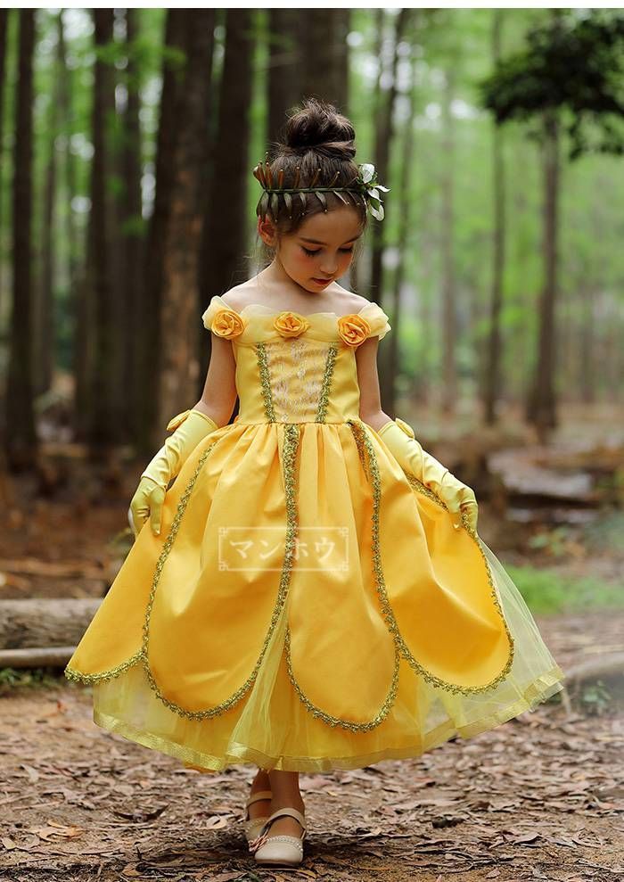 子供 プリンセス ドレス 黄色 キッズ ワンピース ロングドレス