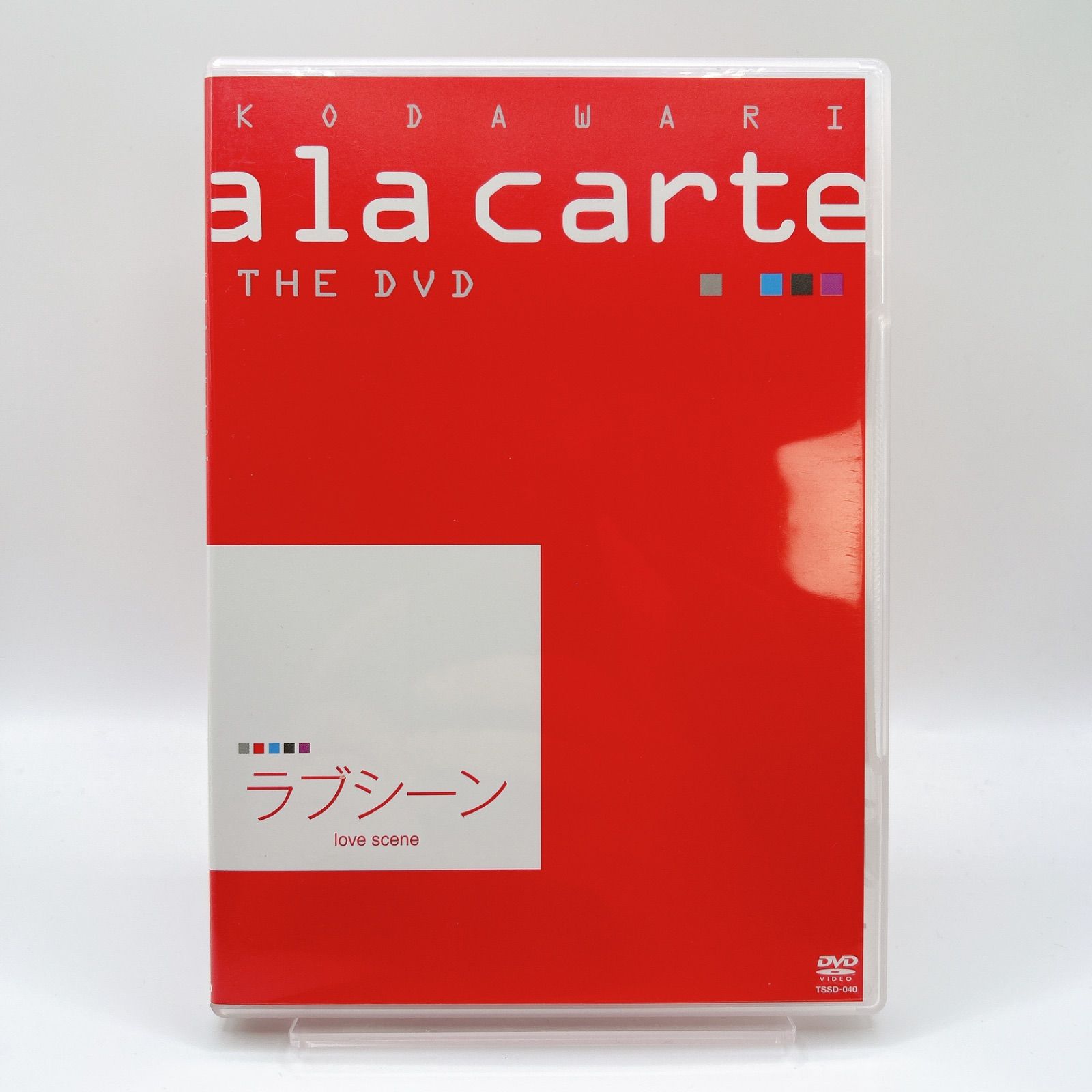 宝塚 DVD４本セット KODAWARI~宝塚こだわりアラカルトTHE DVD~ 宝塚歌劇団 - メルカリ