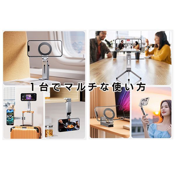 MagSafe対応 360°回転