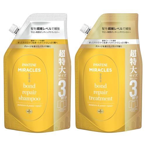 8月限定☆イオセラムオイル 100ml洗い流さないトリートメント ルベル