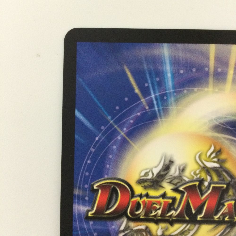 ζζ デュエルマスターズ キャンベロ〈レッゾ.Star〉 DM22RP2SP3/SP5