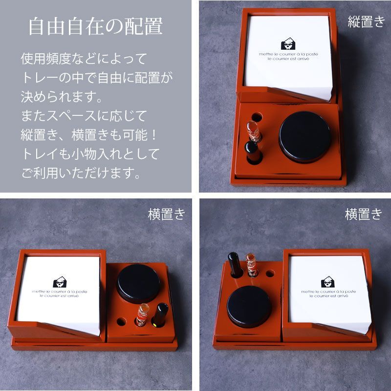 紀州塗り