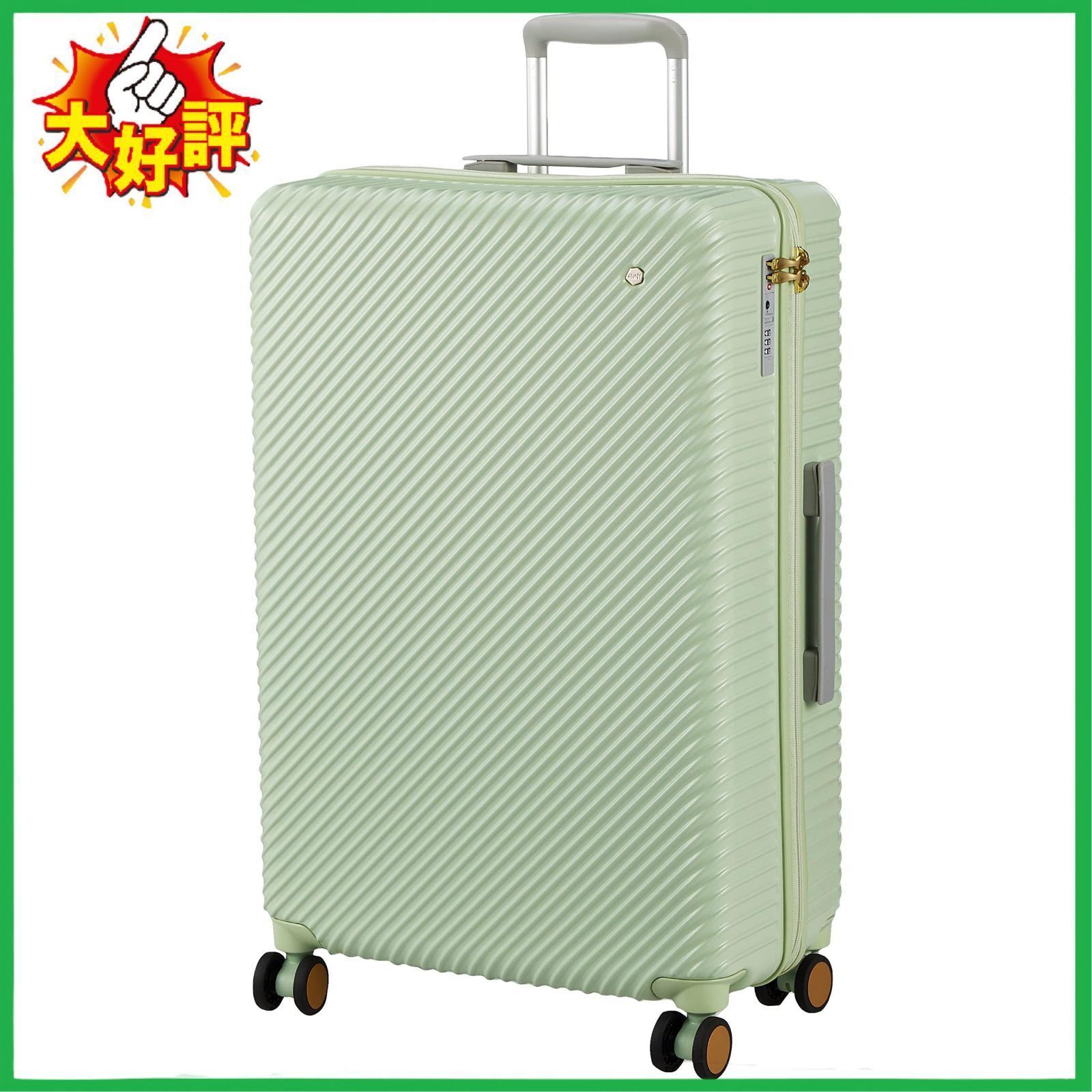□ハント スーツケース キャリーケース キャリーバッグ 大型 大容量 ｌ