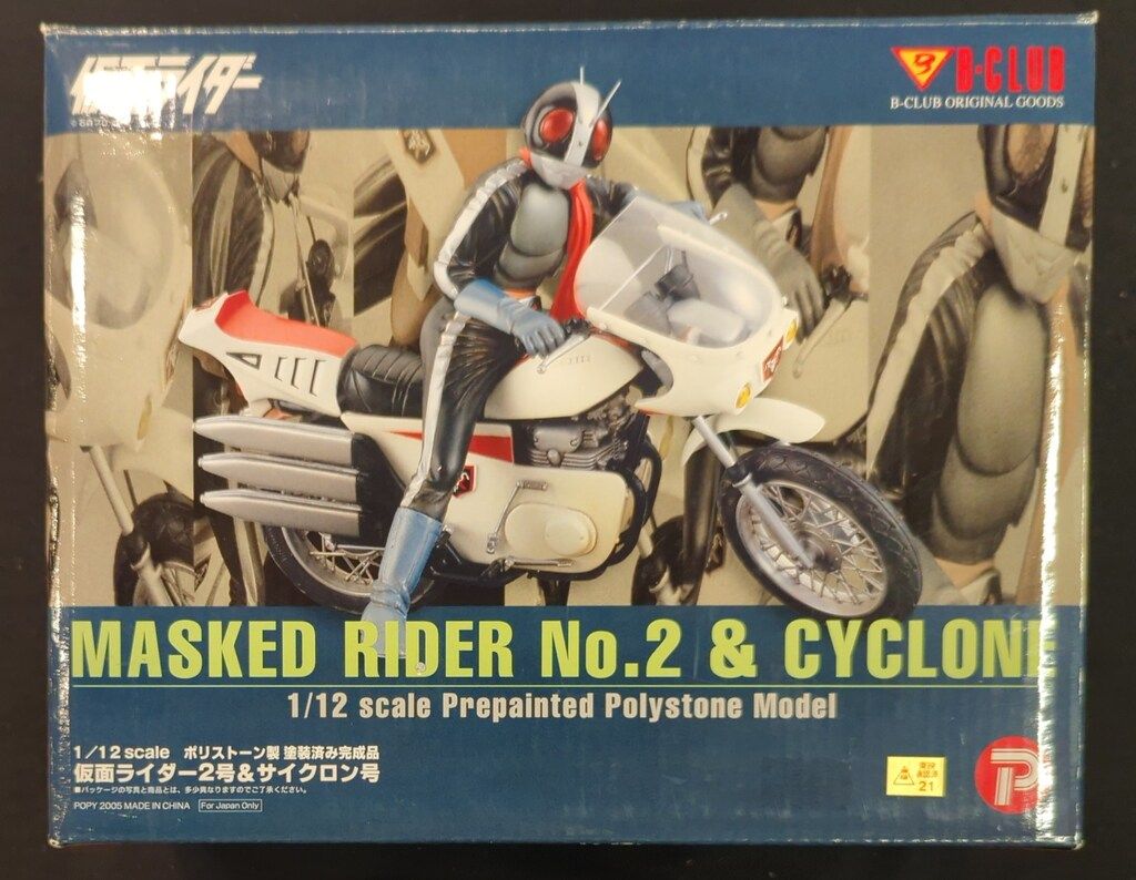 仮面ライダー新2号＆新サイクロン号 「仮面ライダー」 1/12 ポリストーン製塗装済み完成品 ライダーマシンシリーズ 仮面ライダー新1号&新サイクロン号 (1