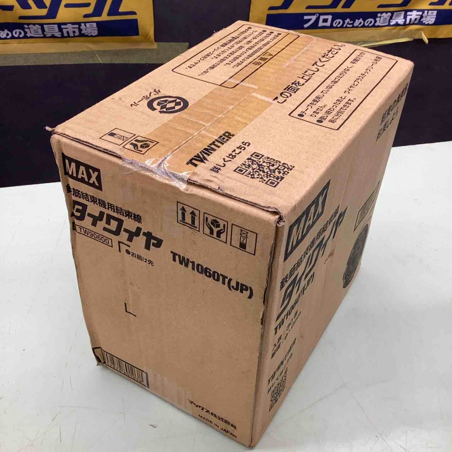 ◇マックス(MAX) タイワイヤ 鉄筋結束機用結束線 TW1060T(JP) 30