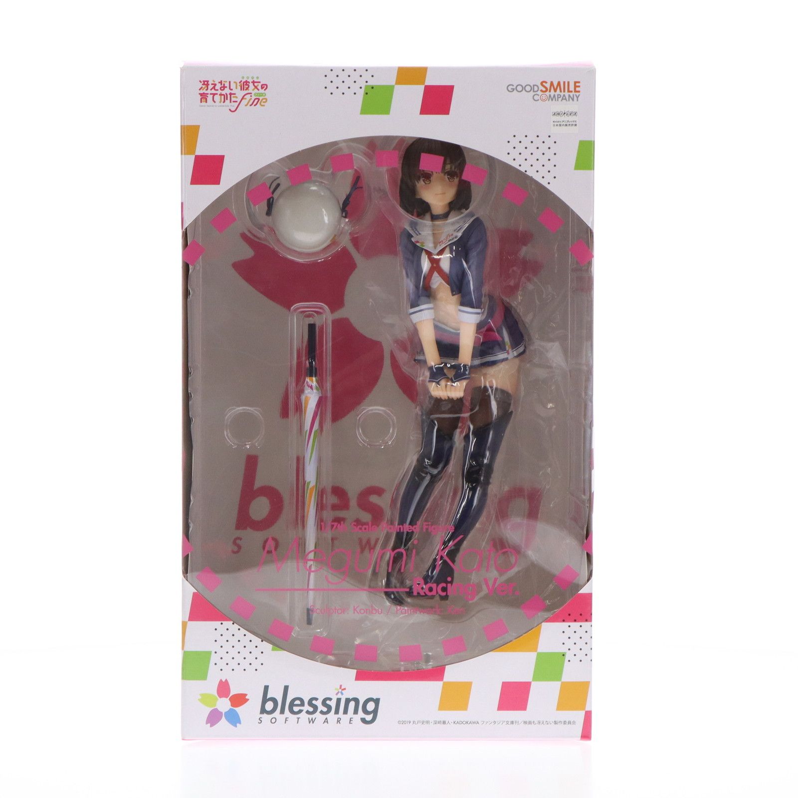 冴えない彼女の育てかた Fine 加藤恵 レーシングVer. 1/7スケール