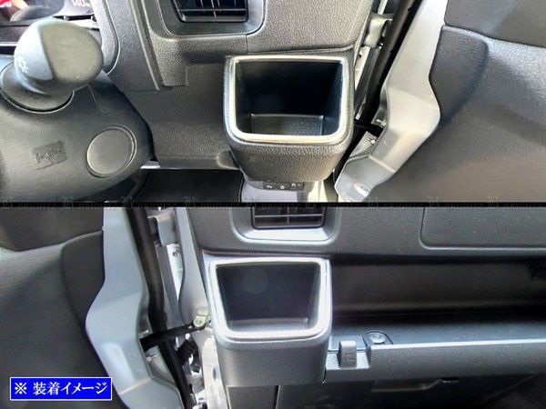 ピクシスバン S700M S710M メッキドリンクホルダーリング 2PC
