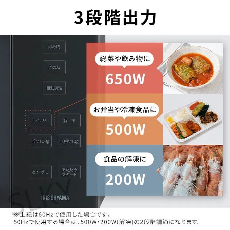 レンジ レンジ調理