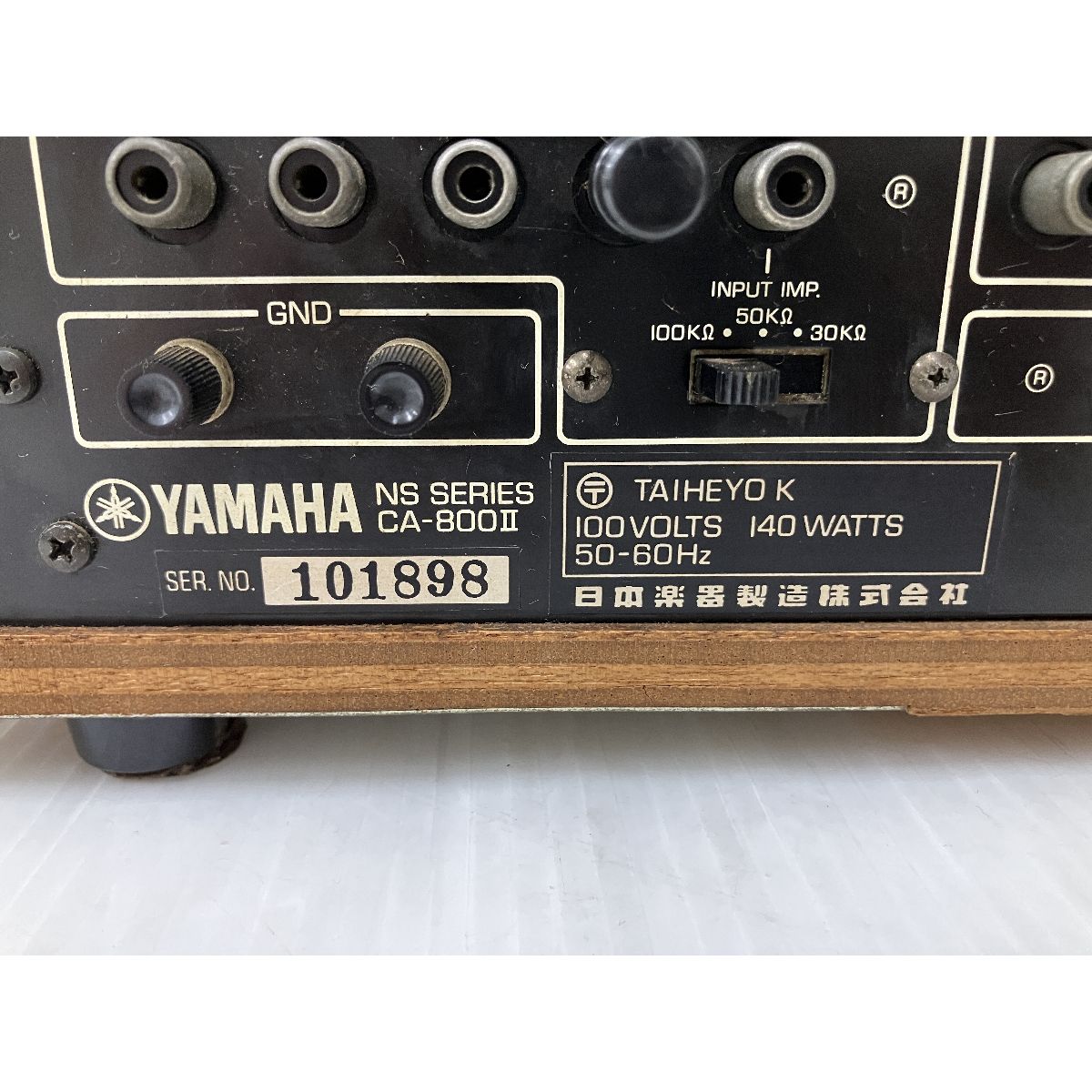 YAMAHA ヤマハ CA-800II プリメインアンプ 音響機器 趣味 ジャンク