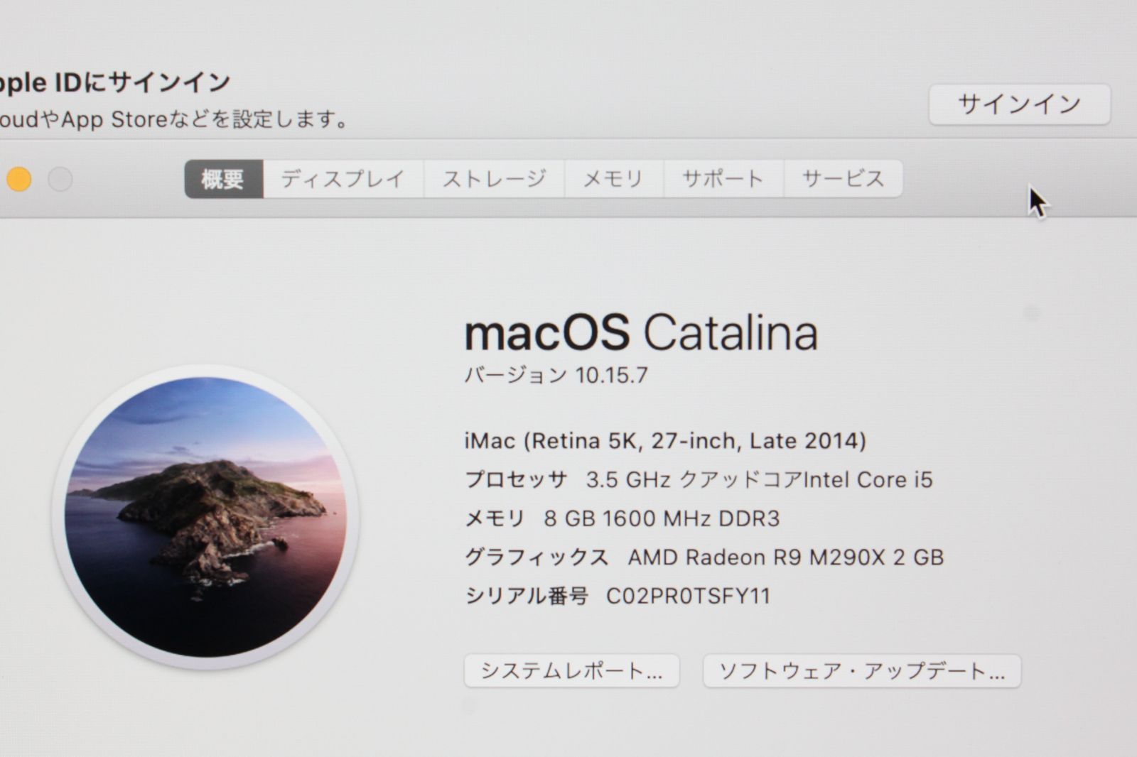 iMac（Retina 5K,27-inch,Late 2014）3.5GHz Core i5〈MF886J/A〉⑥