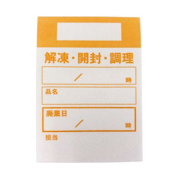 お得正規品 キッチンペッタ（１００枚綴・１００冊入） ウィークリー