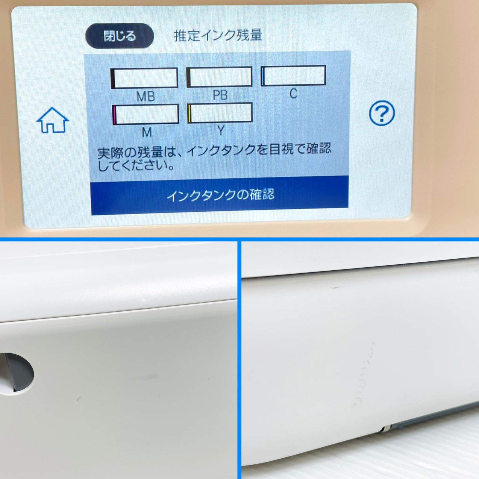 EW-M754TW ホワイト