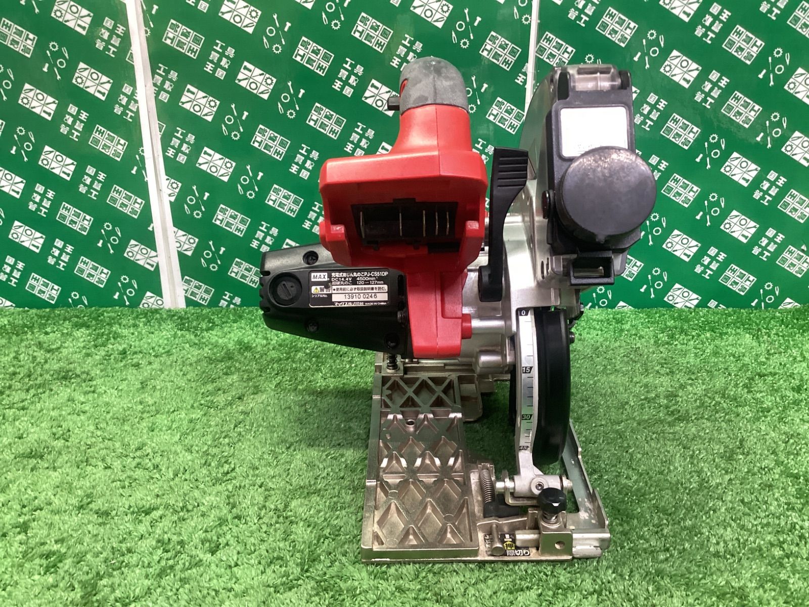 ☆MAX 18V/14.4V充電式電動工具セット PJ-CS53CDP/PJ-ID152 ☆MAX 18V/14.4V充電式電動工具セット PJ-CS53CDP/PJ-ID152