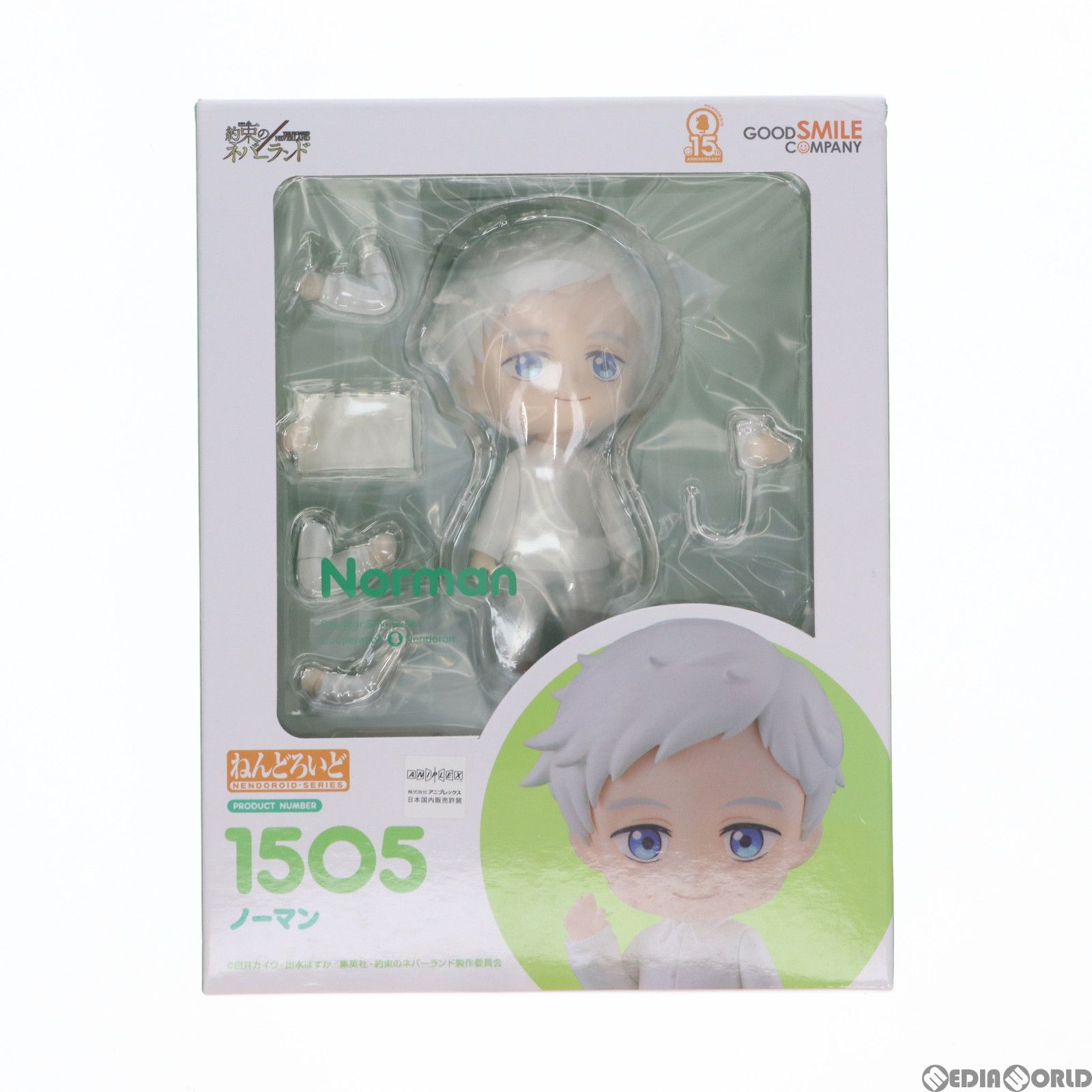 ねんどろいど1505　約束のネバーランド　ノーマン　フィギュア ねんどろいど 1505 ノーマン 約束のネバーランド 完成品 可動