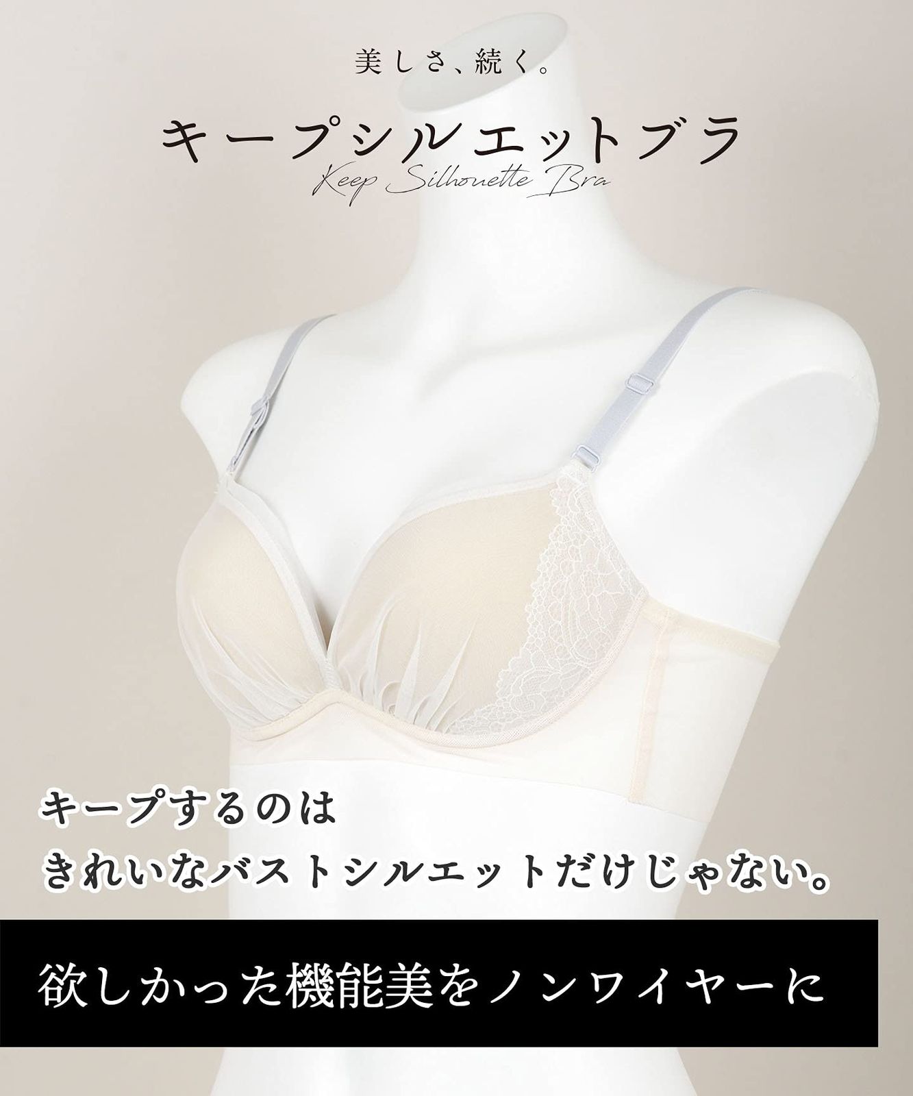 ウイング/ワコール] ノンワイヤーブラジャー 軽いつけごこちなのに、きれいなシルエット【キープシルエットブラ】 3/4カップ MB7011 レディース  LB - メルカリ